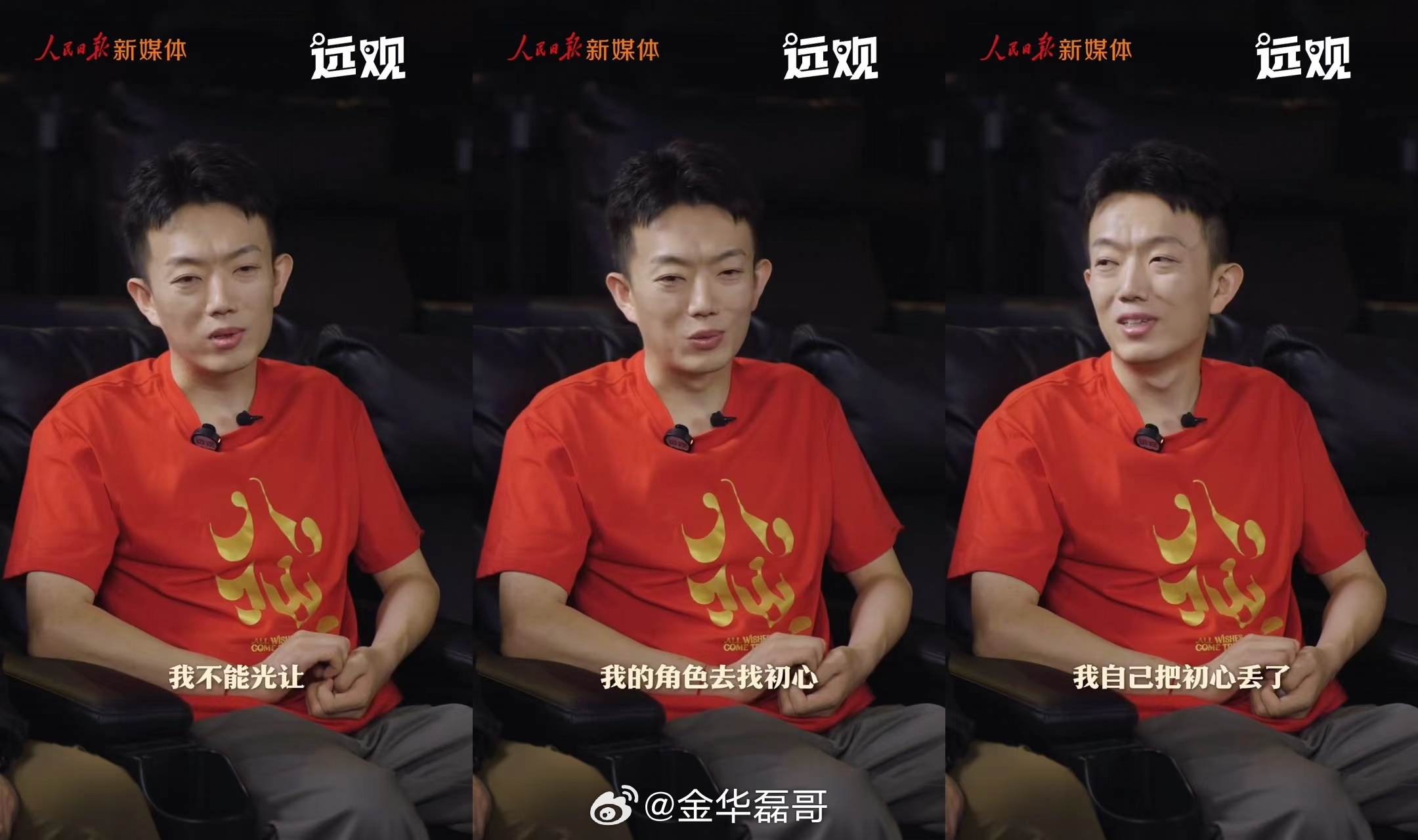 独家揭秘电影八仙幕后故事电影八仙导演专访完整版 谁还没看《八仙！》导演完整版专访