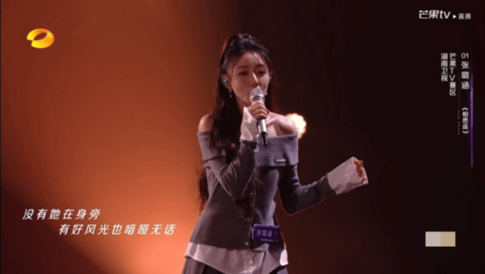 400万粉丝博主声鸣远扬爆冷淘汰声鸣远扬直播声鸣远扬张璐涵的歌声里全是故事，淘汰