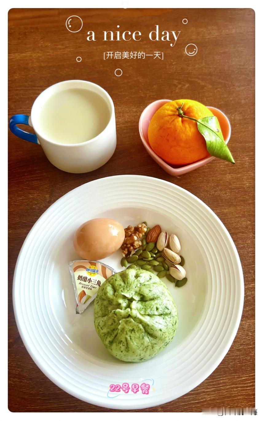 我想找个减肥搭子互相监督！
昨日体重63.2
今日体重61.4
喝完一杯水再上称