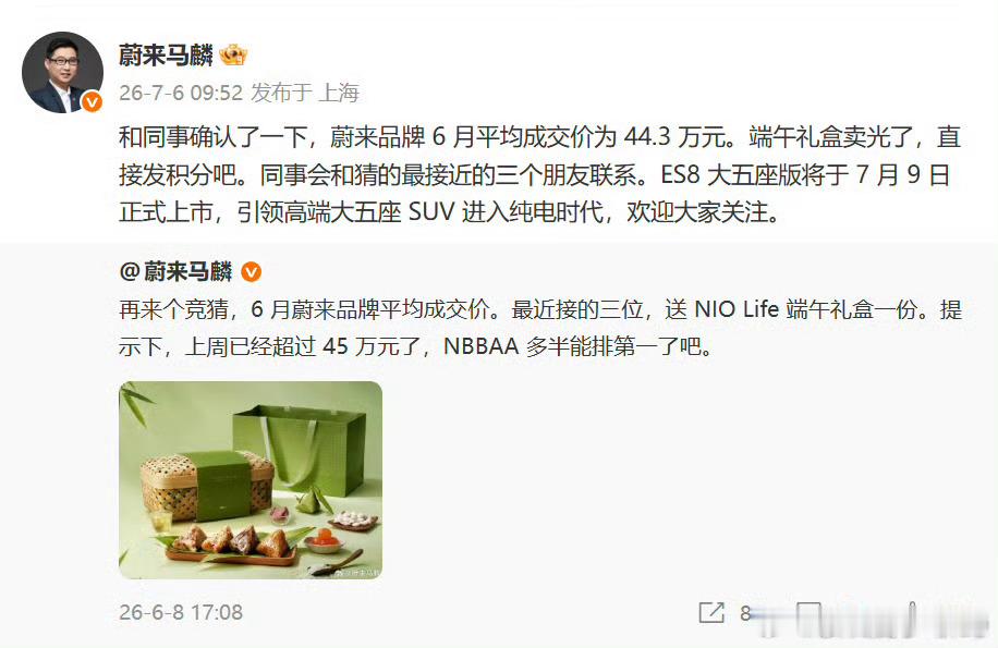 现在国内高端汽车市场只有蔚来和极氪了… 