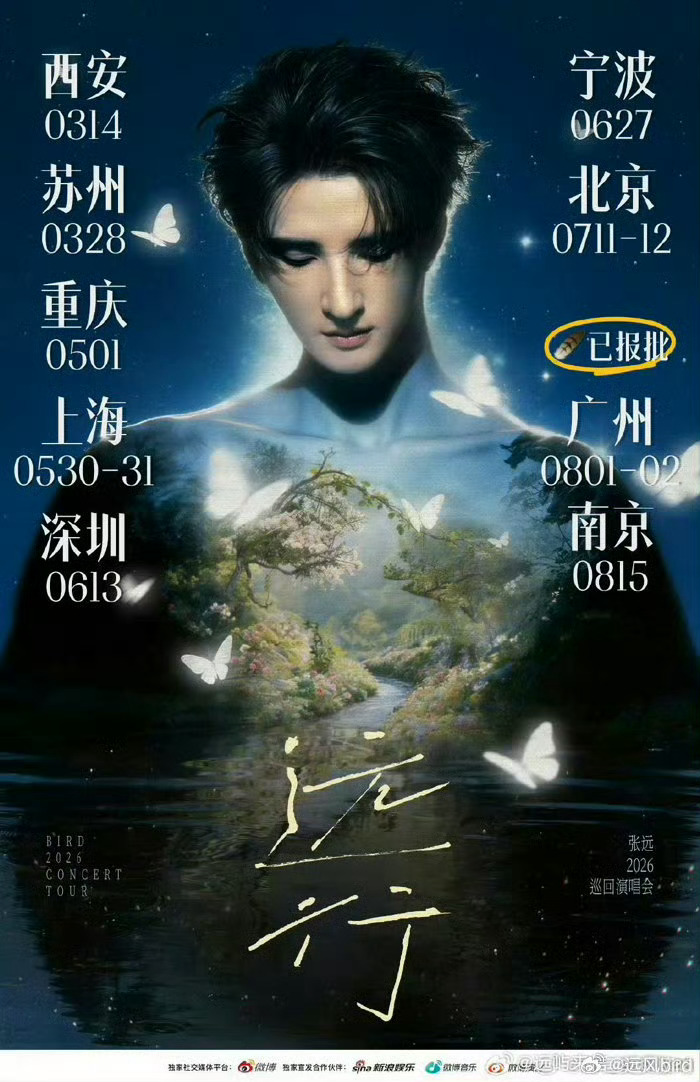 耳帝说张远声音与唱功够不上是奇观叽里咕噜说啥呢困了就去睡觉，睡觉说梦话是正常但是