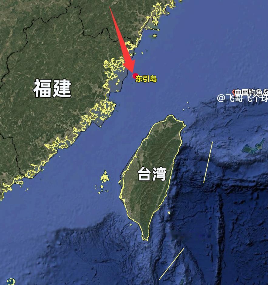 [图片]一旦台海爆发冲突，最难啃的骨头不是台湾本岛，而是距大陆仅50公里的东引岛