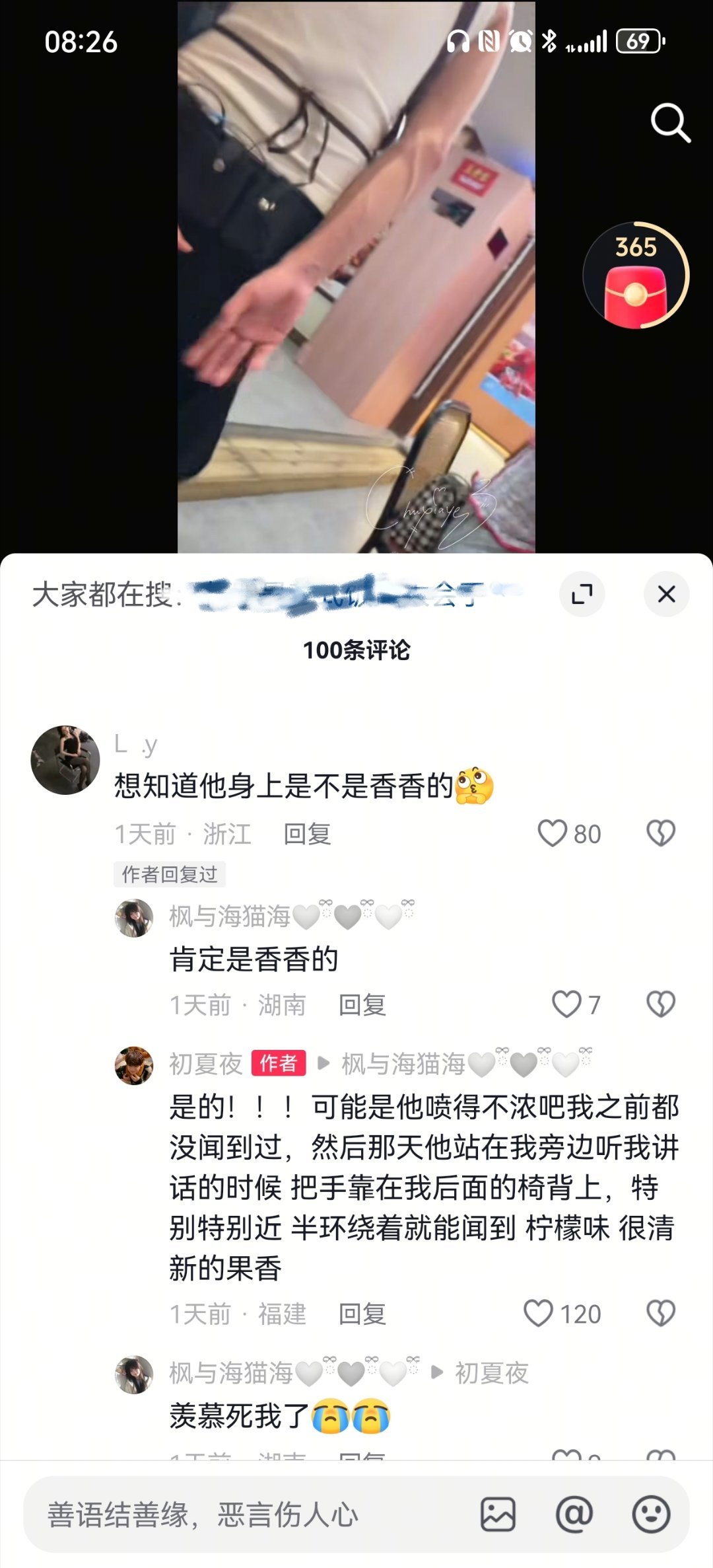 [拜托] ​​​