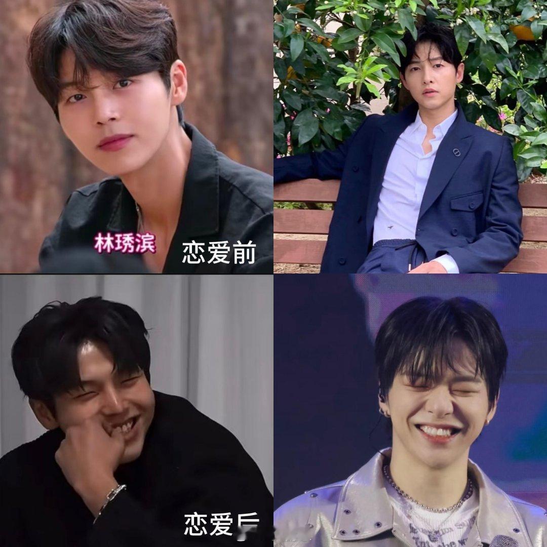 恋爱后的男人就这样从宋仲基笑成了姜丹尼尔我说这个男六怎么回事笑得这么不值钱就这样