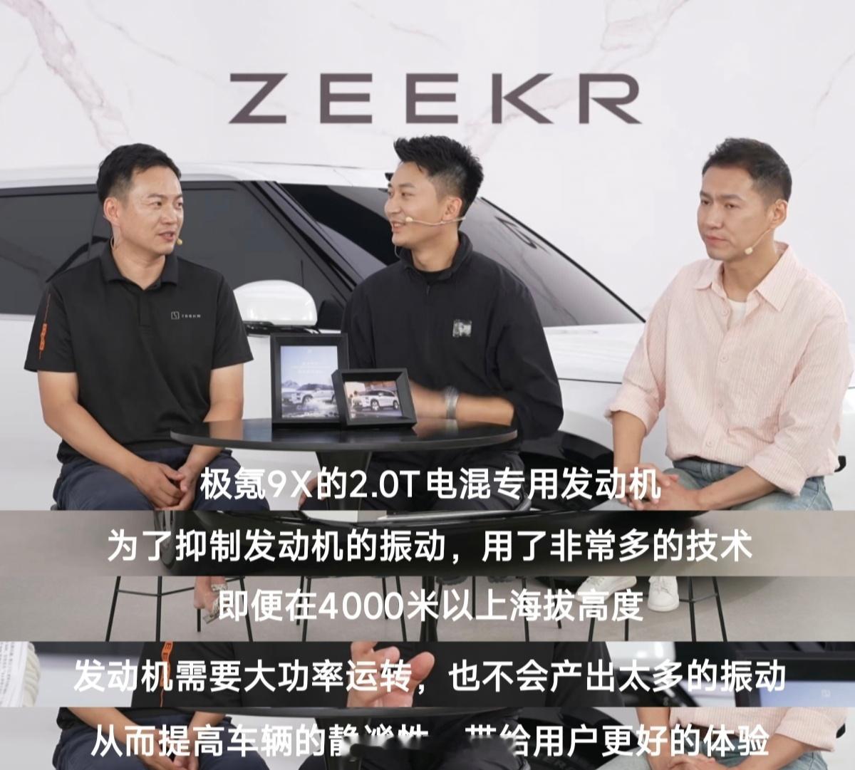 豪华讲究的是全面冗余，极氪9X选用功率1030kW的兆瓦电驱、2.0T超级电混发