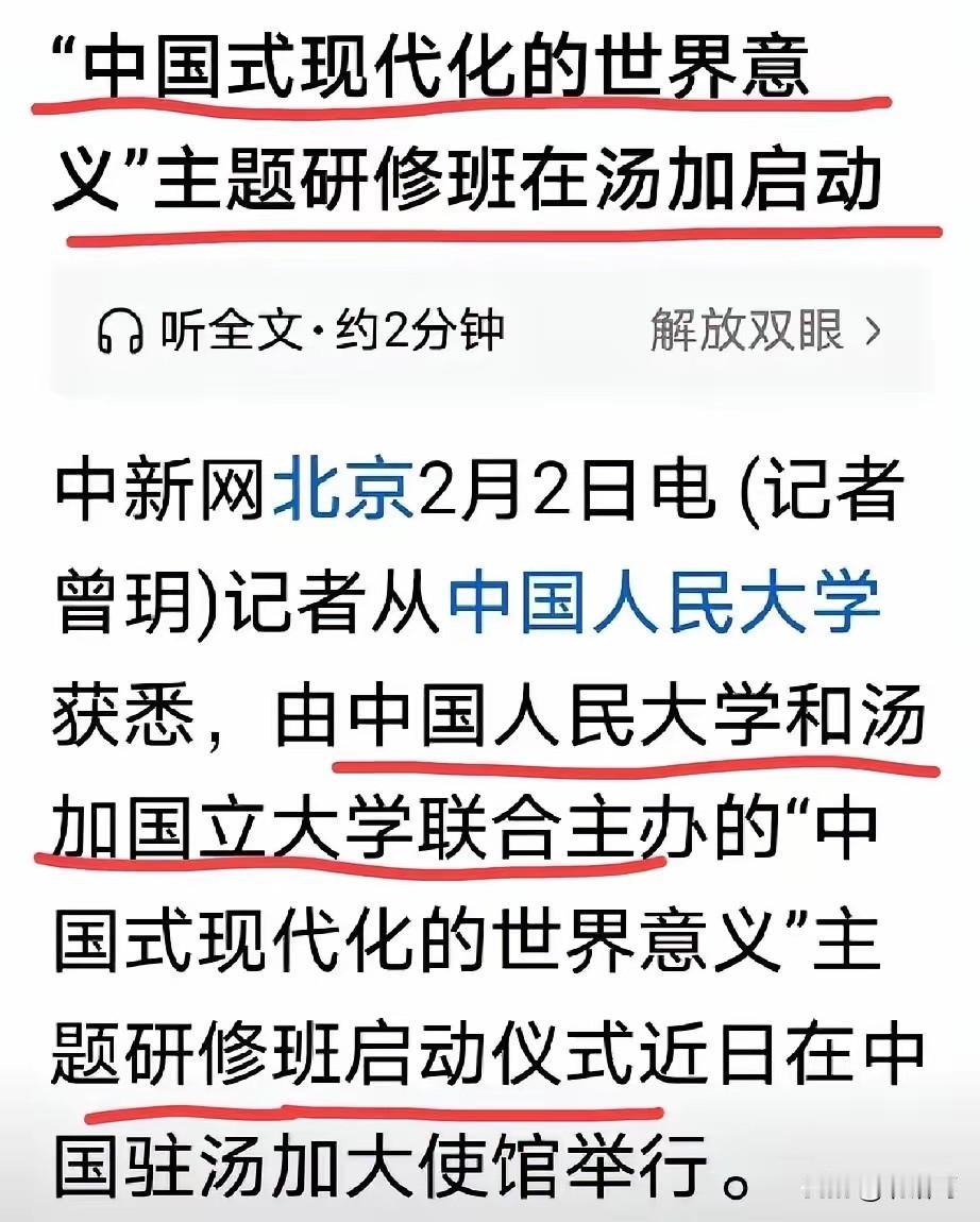 这个新闻给大家普及了地理知识，终于知道“汤加”是个国家，也终于知道“汤加”在哪里