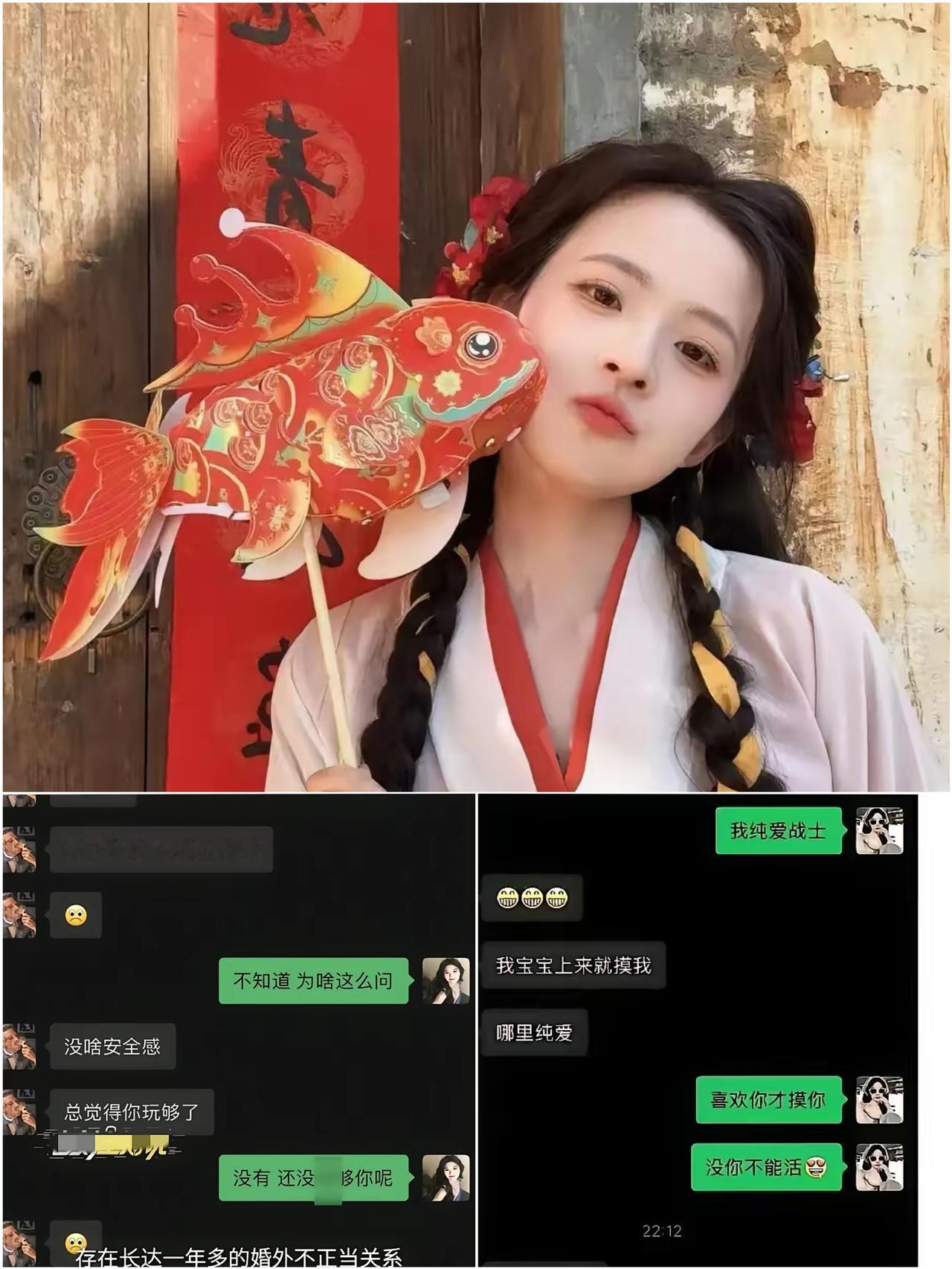 避坑！从科大讯飞这件事就能看出，

看这女人是习惯突破感情底线的人，就算这次没有