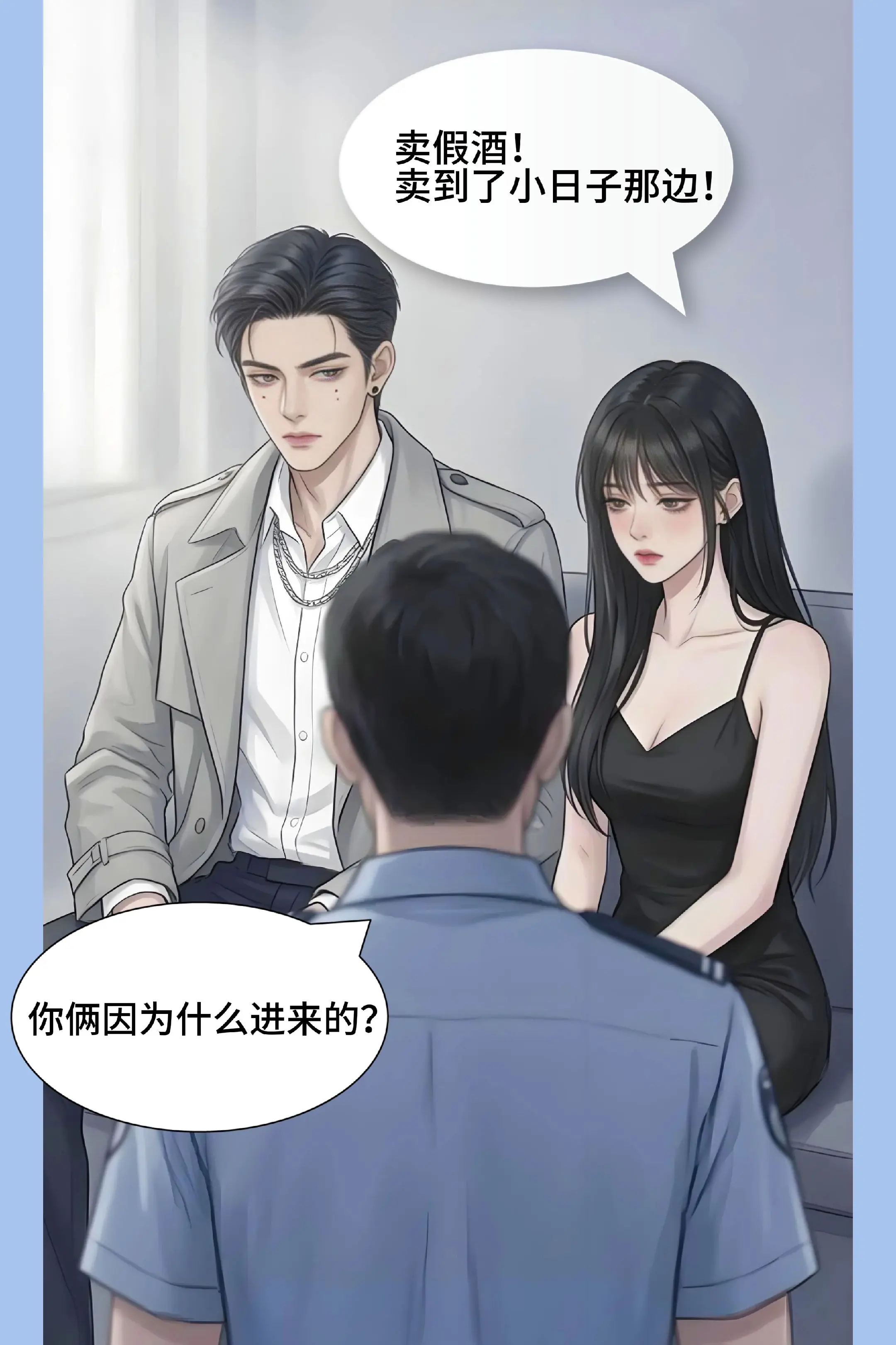 不忘初心的两口子