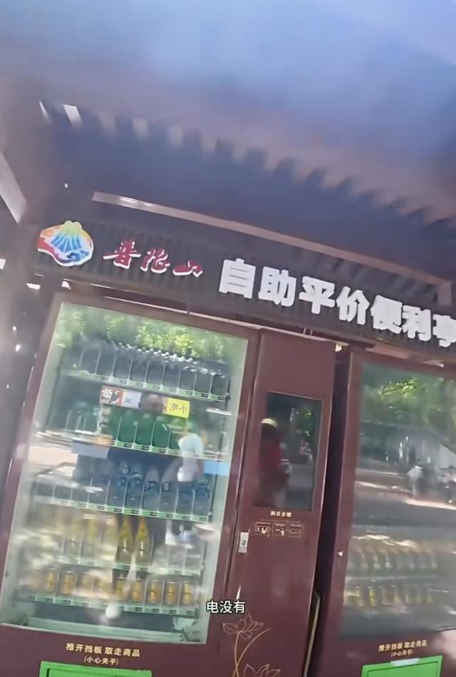 7月9日，盛夏的普陀山游客络绎不绝，马先生一家在山间徒步，汗水涔涔。孩子喊渴，路