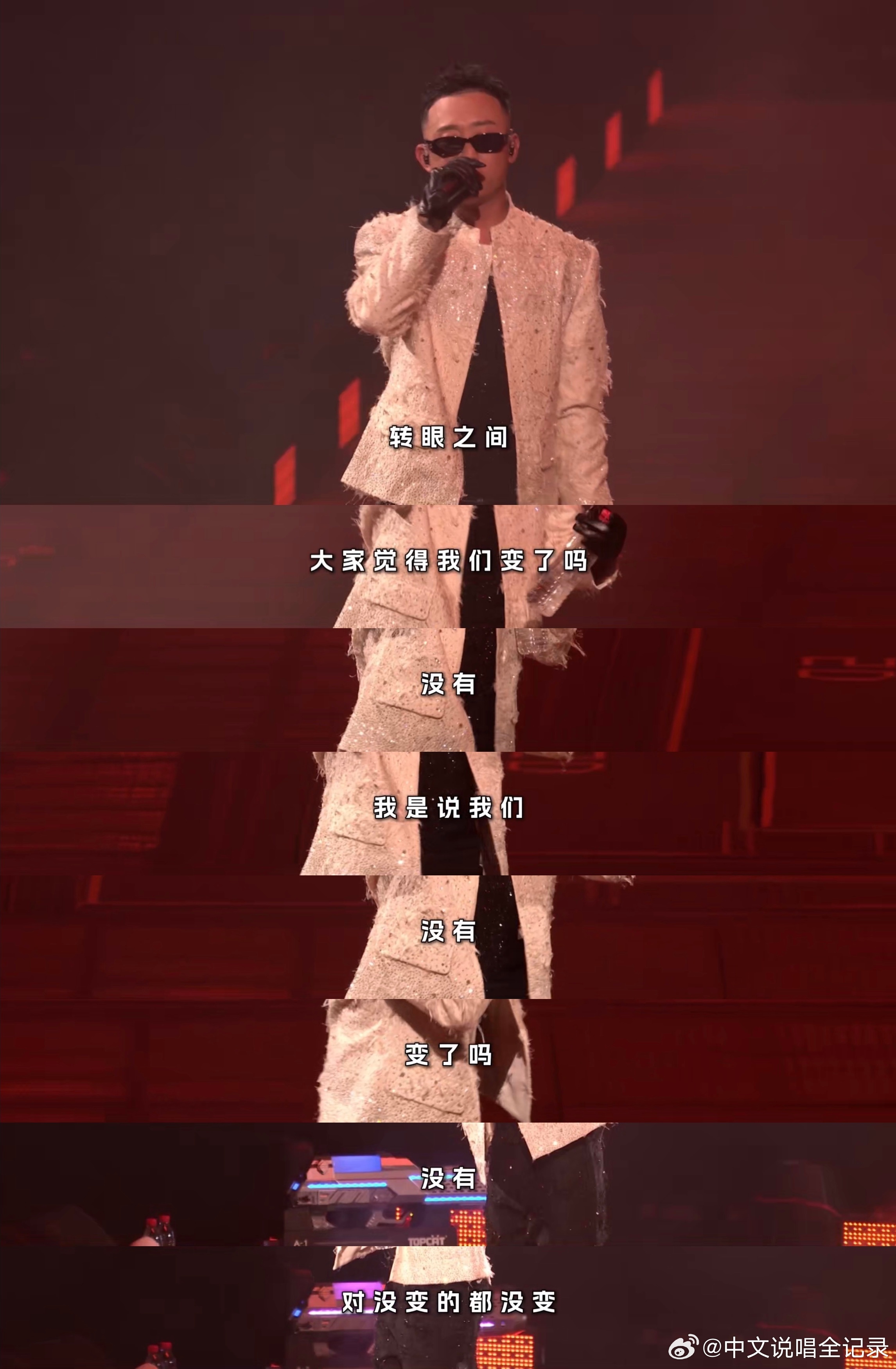 #gai我们都没变# GAI演唱会南京站完美收关！“我们都没变！” ​​​