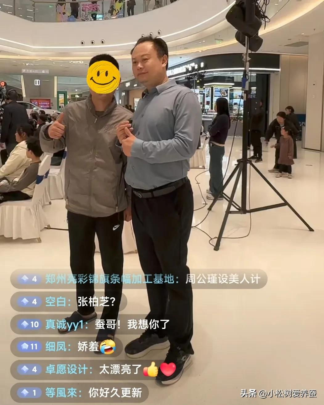 刚刚，活捉一只“听风的蚕”。

在某活动现场，老蚕亲证后天回归，也就是4月8日要