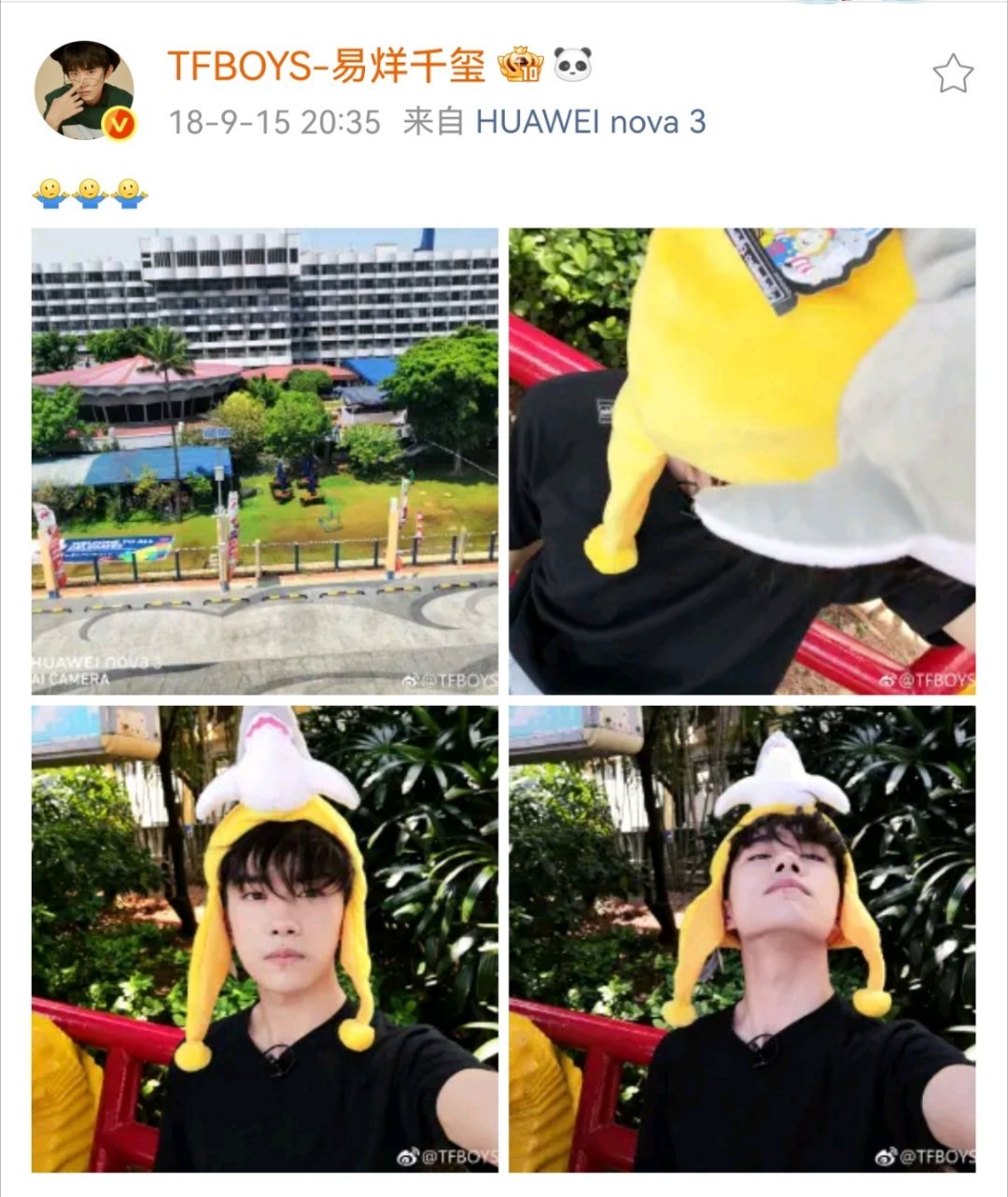 每次这个表情发自拍都宠溺到没边了四字 易烊千玺 yyqx 四字弟弟易烊千玺电影蛮