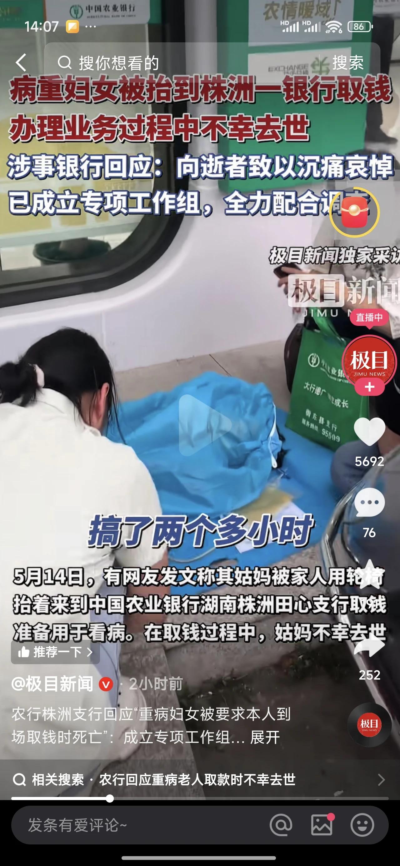 我们的认知一天天被刷新，三观一次次被震得稀碎，现在各行各业只做对自己有利的，对自