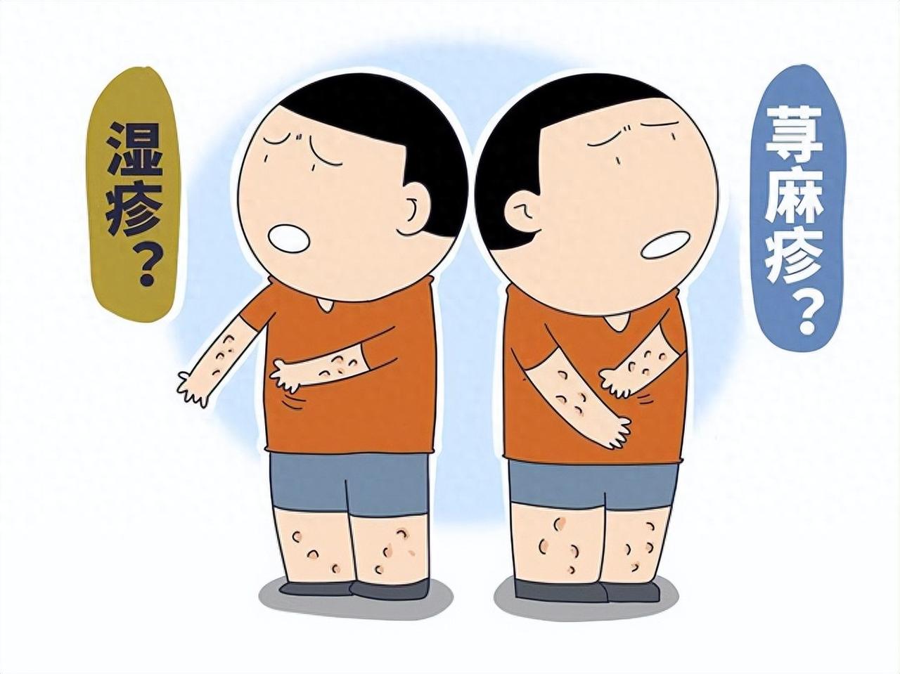 止痒不求人！两味中药清热除湿，横扫多种皮肤瘙痒问题
内容仅供参考，如有不适请线下