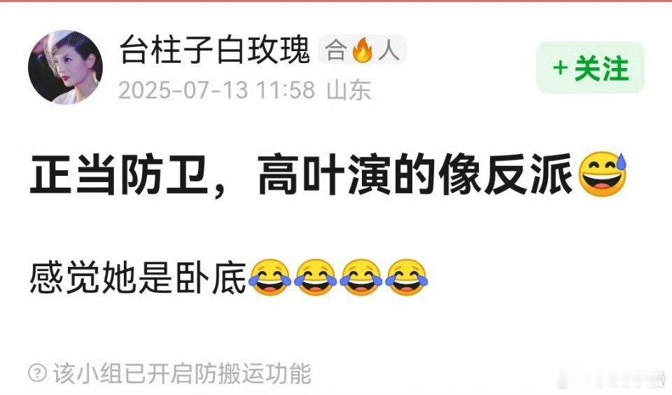 本子真好主角“观众缘不好”“演技不好”也能热播能这么扑说明本子就烂还有啥意义涛这
