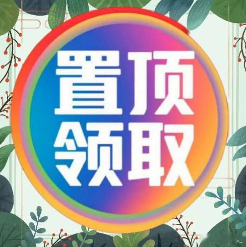 昨晚回归首战大满贯，收获30层方向和631层数字组合，今晚继续组合继续来！联赛：