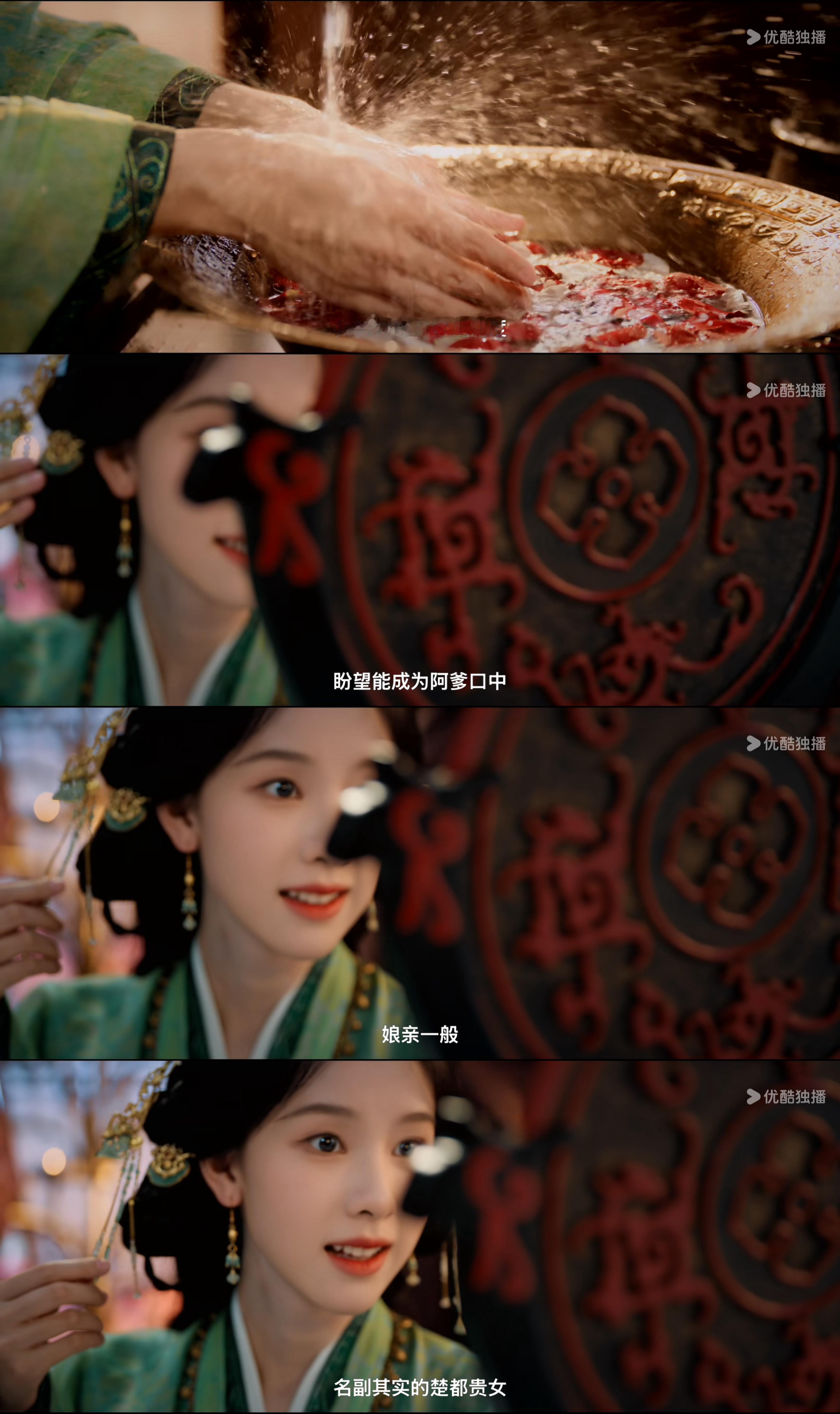 导演：贵女陈都灵：开机