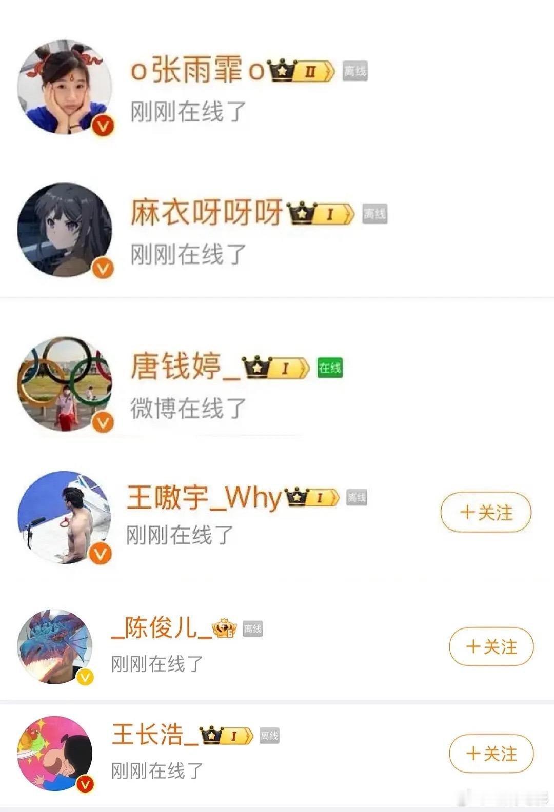 笑晕了，游泳队都上线了，集体吃瓜群众覃海洋未婚妻爆料覃海洋：孕期出轨，给买各种名