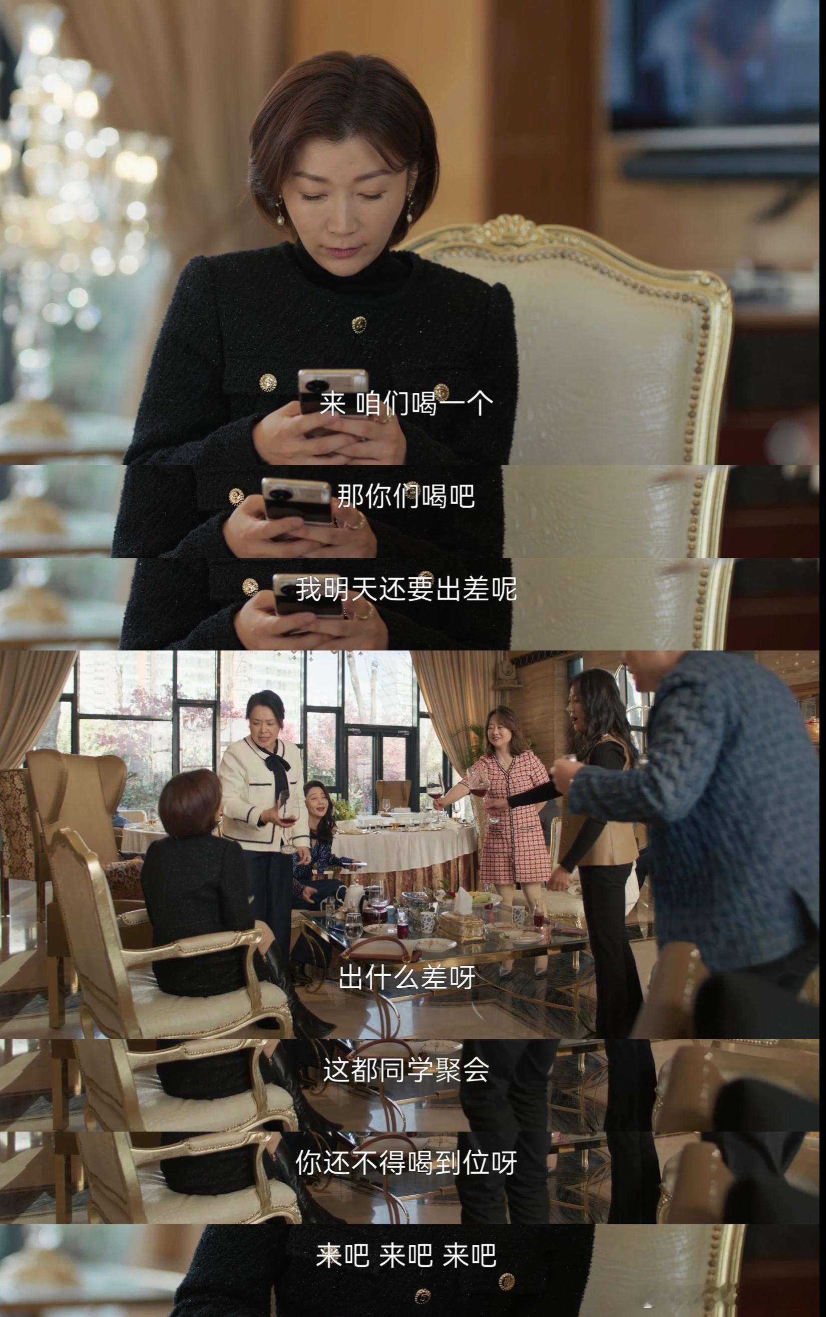#不想参加同学聚会的原因找到了#omg你怎么知道这就是我不爱参加同学聚会的原因！