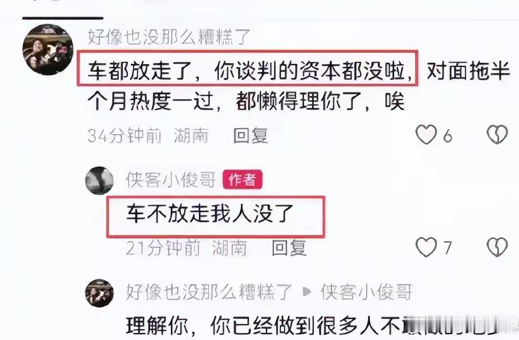 傲慢的彭某一开始是拒不挪车的，反过来要闵先生给她道歉。这是有权有势霸道惯了吧？