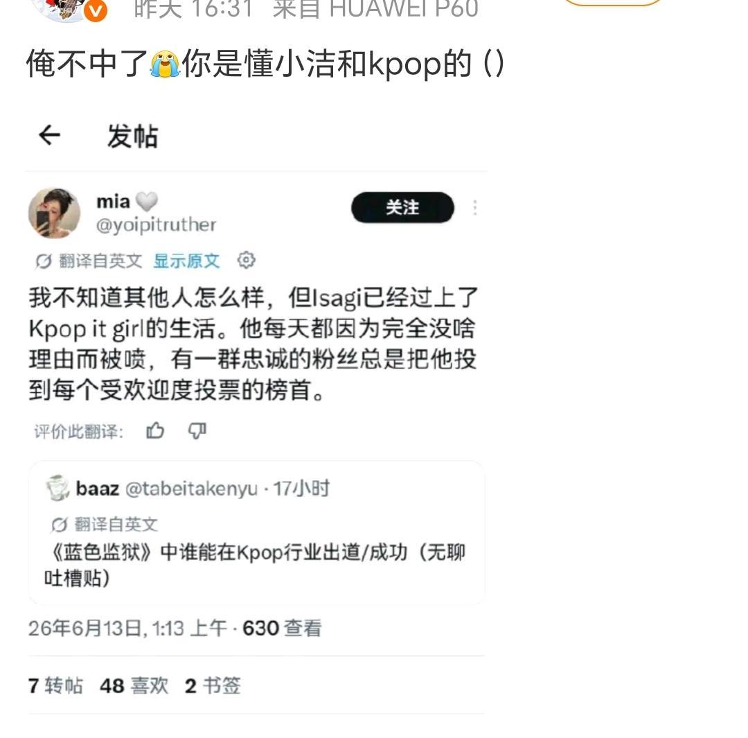 无法理解他们在爽什么 