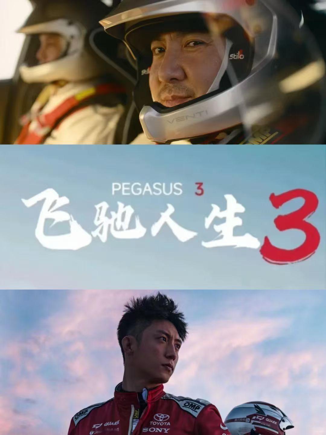 沈腾年底的固定节目 真的是流水的春节档，铁打的沈腾😂感觉他就像家里那个最忙碌又