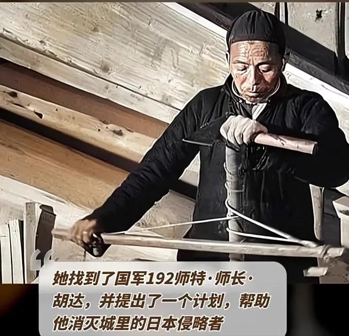 1938年，潘木匠看到15岁女儿被日军凌辱致死，他痛哭流涕找到192师长胡达表示