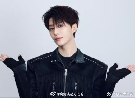 范丞丞出道八周年八连拍范丞丞人生八宫格 范丞丞出道八周年快乐 