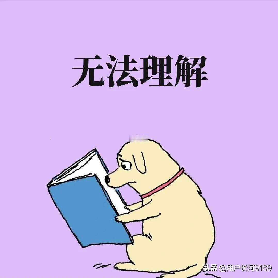 一个人的行为是否违法犯罪，从法律的角度来看，是论迹不论心的。

有一个富商在回家