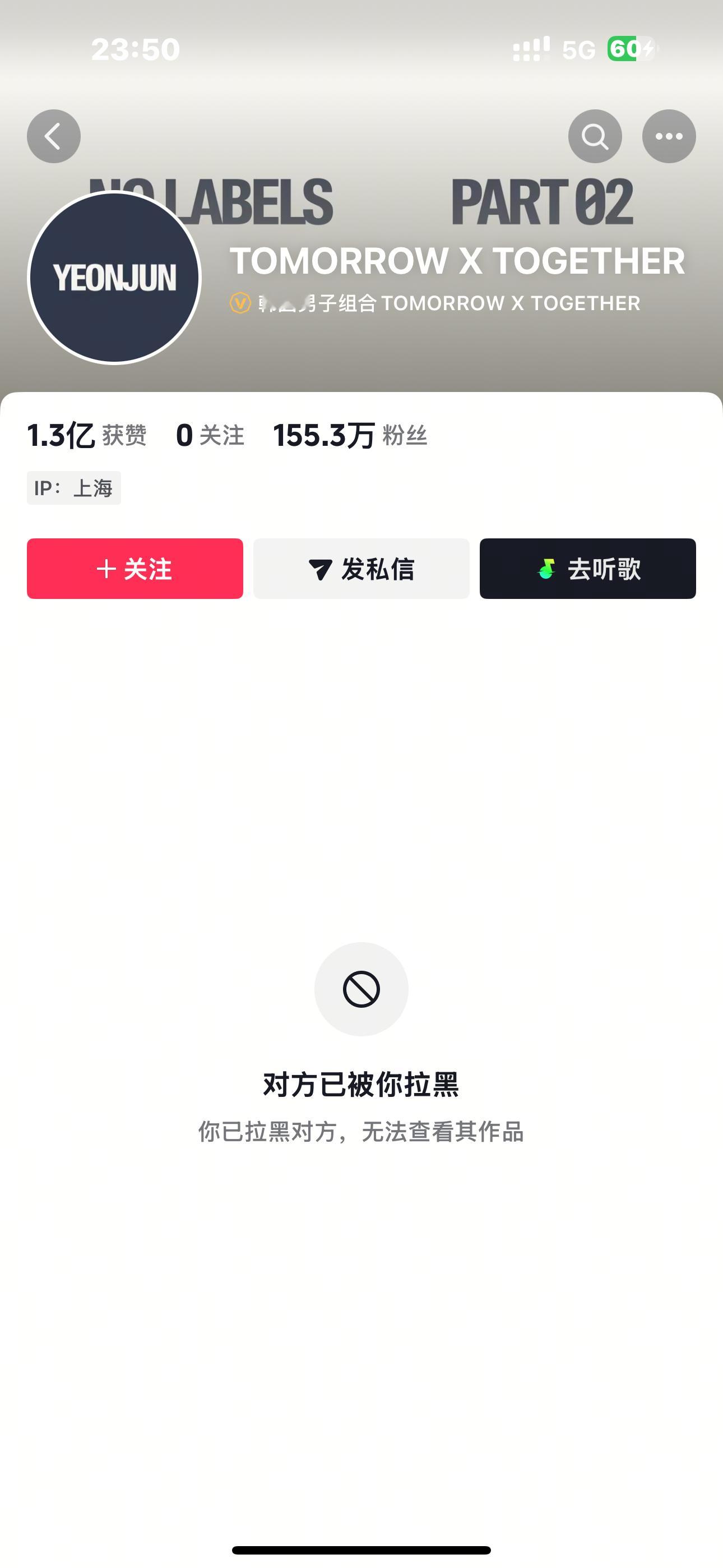 滚密码的