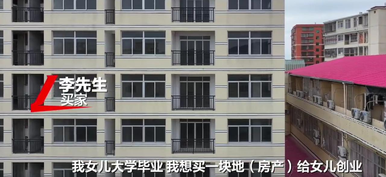 男子2500万买房，10余年无法过户，卖家结清贷款又抵押涉嫌犯罪
近日，福建莆田