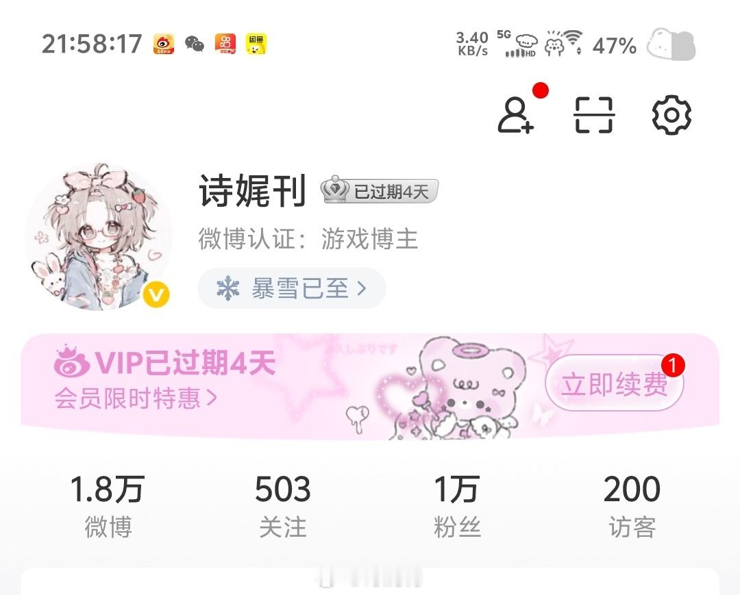 窝趣怎么又改排版了 