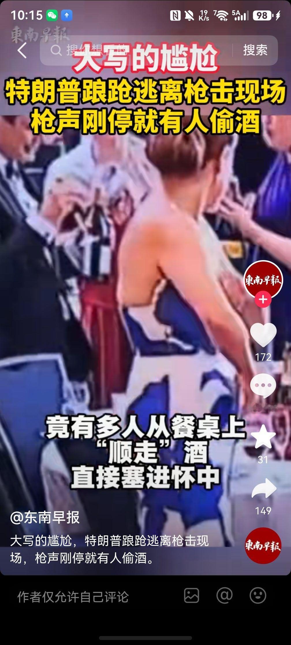 对美国的事，不能以你熟悉的咱的环境和情况去感觉，这是说过很多次的事情了。比如，这