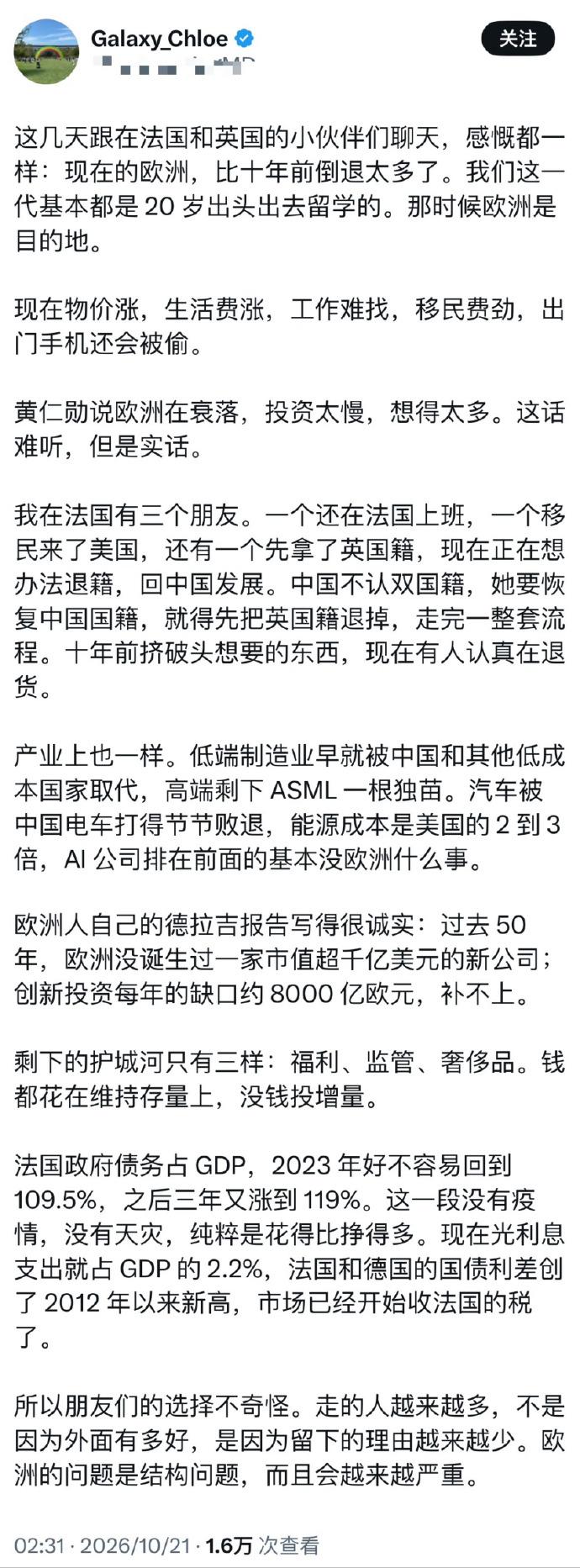 下图里说的基本是实话，总结就是一句话——区公子坐吃山空，树要倒猢狲要散……

所