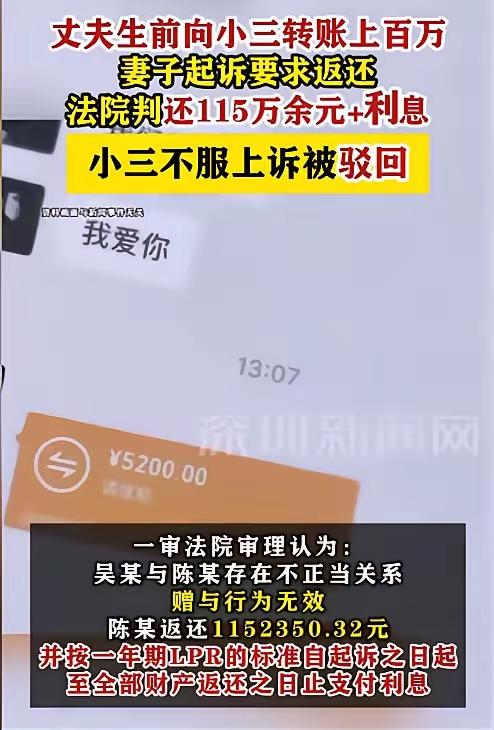 内蒙古赤峰，一男子在情人家中突发疾病死亡，而直到男子死亡，妻子才发现他婚内出轨的