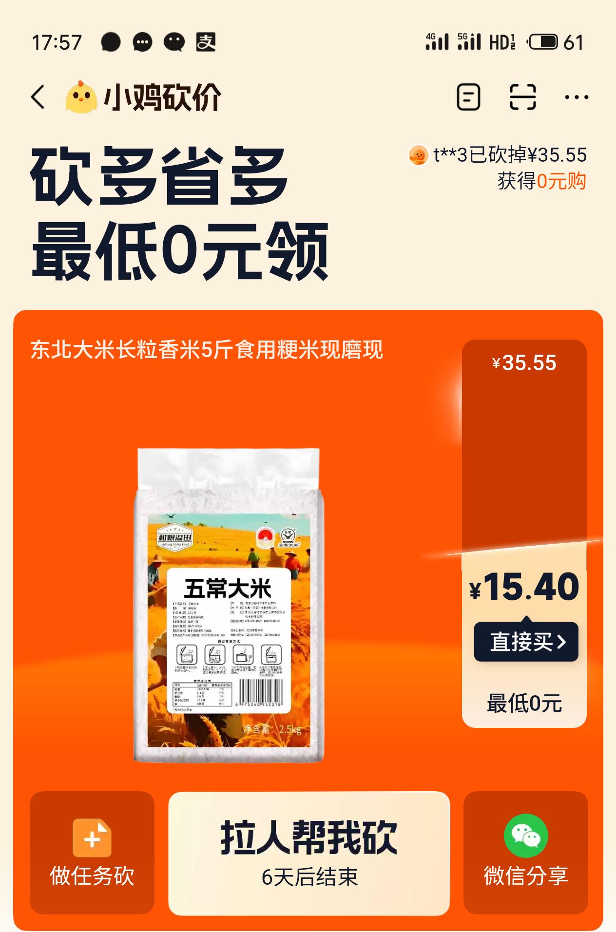 玩一下
以前没玩过
砍