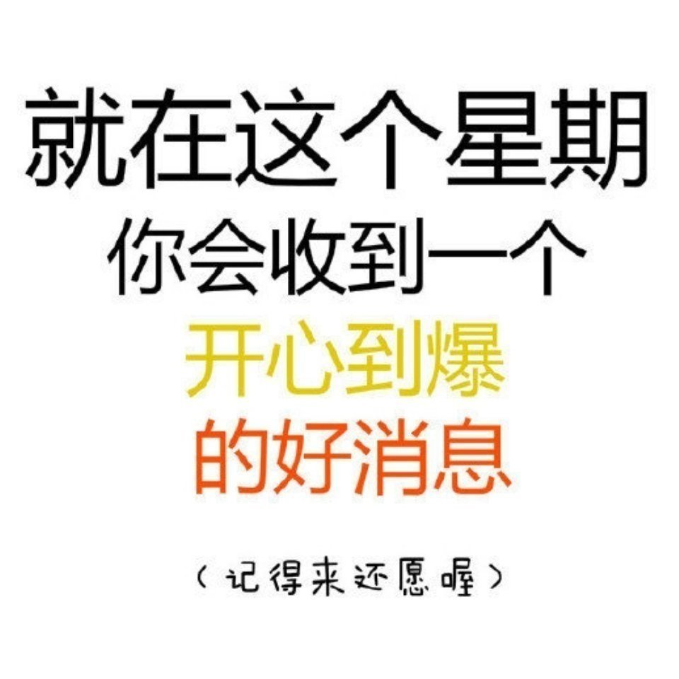 念念不忘 必有回响 