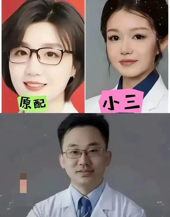 这男的啥眼光啊？原配比小三好看多了，没有医美，纯天然大美女，温婉贤淑，落落大方，