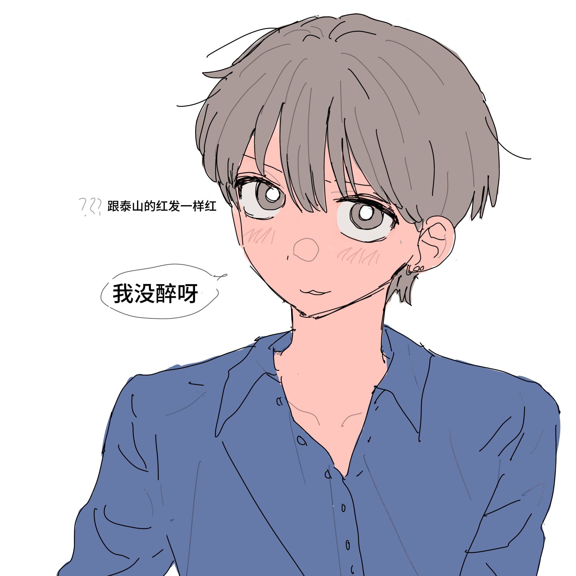 【来电】正太✅©️Txxsy0/sarangilli ​​​