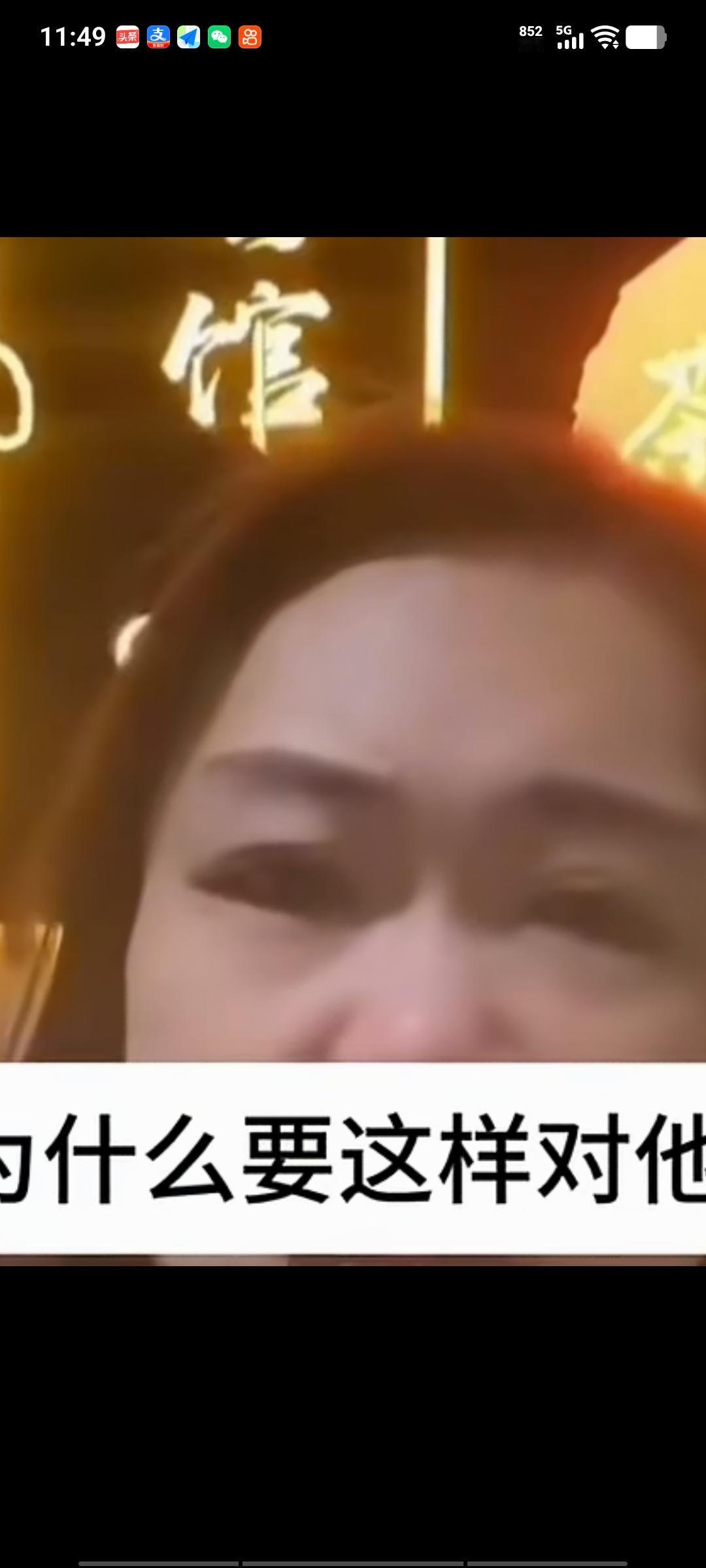 杨家乐让全国人民过了个好年，春晚小品都没这好看。别闹了，竟让人看笑话，爆老伯就已