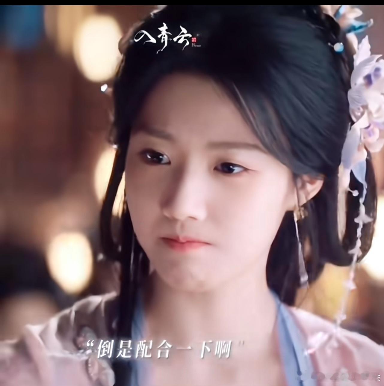 卢昱晓一到剧里，眼睛就特别灵。 ​​​