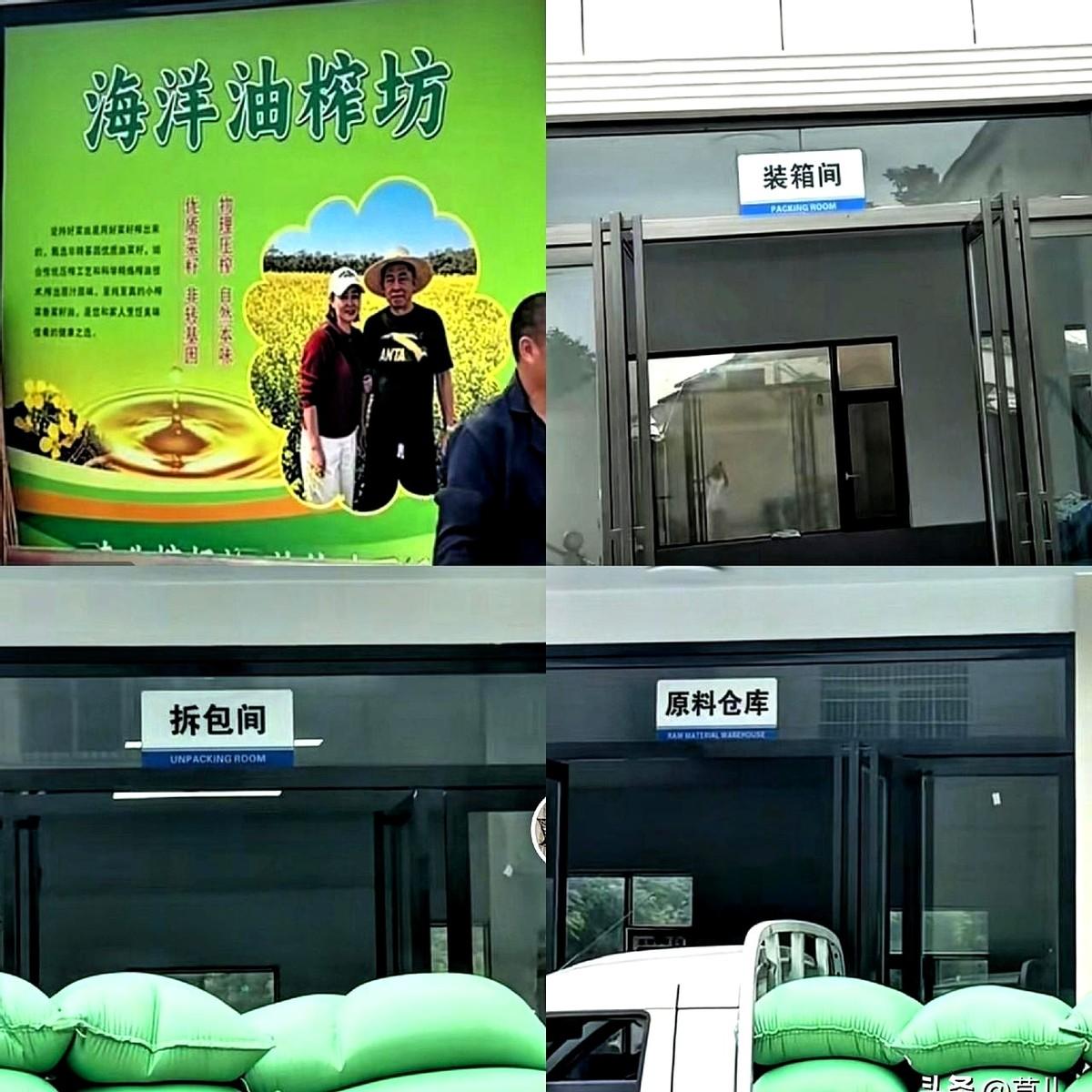 孙海洋不卖包子了？他直接用行动打了所有人的脸。

白T恤，破洞牛仔裤，一顶草帽，