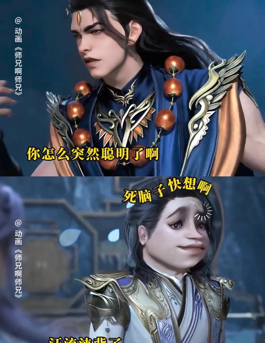 金鹏也是厉害了，把长寿都给问倒了🙈
一句发问 让长寿紧张得汗流浃背[捂脸]
谁