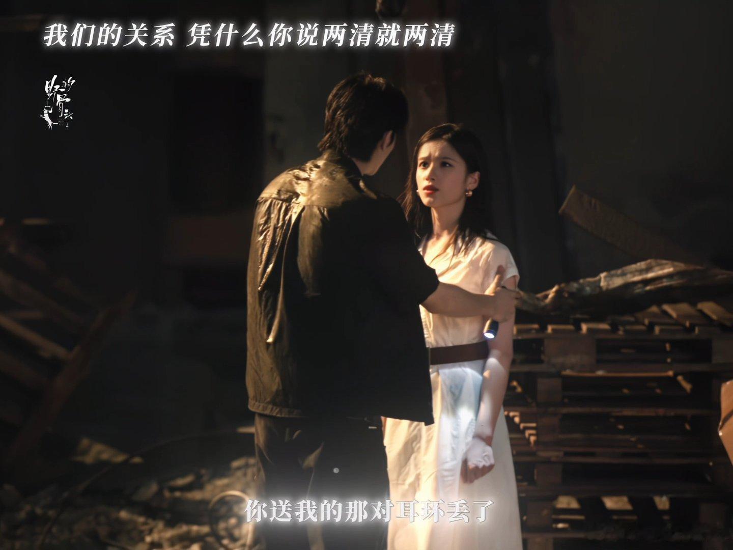 陈异苗靖恨过怨过没不爱过苗靖故意拿耳钉发难，本质是缺安全感，想确认陈异心里到底有