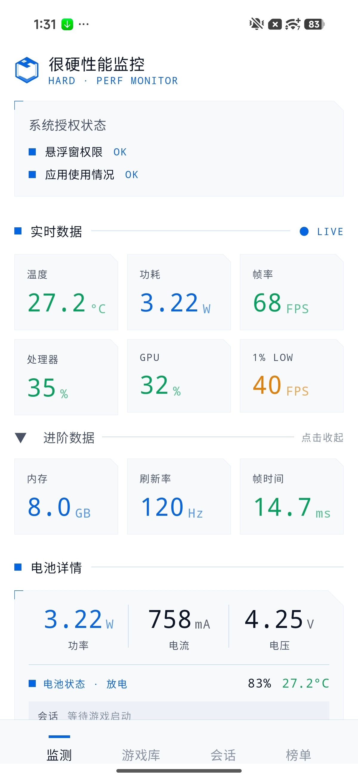 最近开发了两款安卓APP，都收获了粉丝的五星好评，感谢大家支持！大家可以去网页链