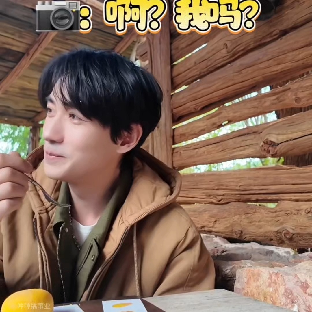 这玩意录下了我的罪行🥺朱一龙