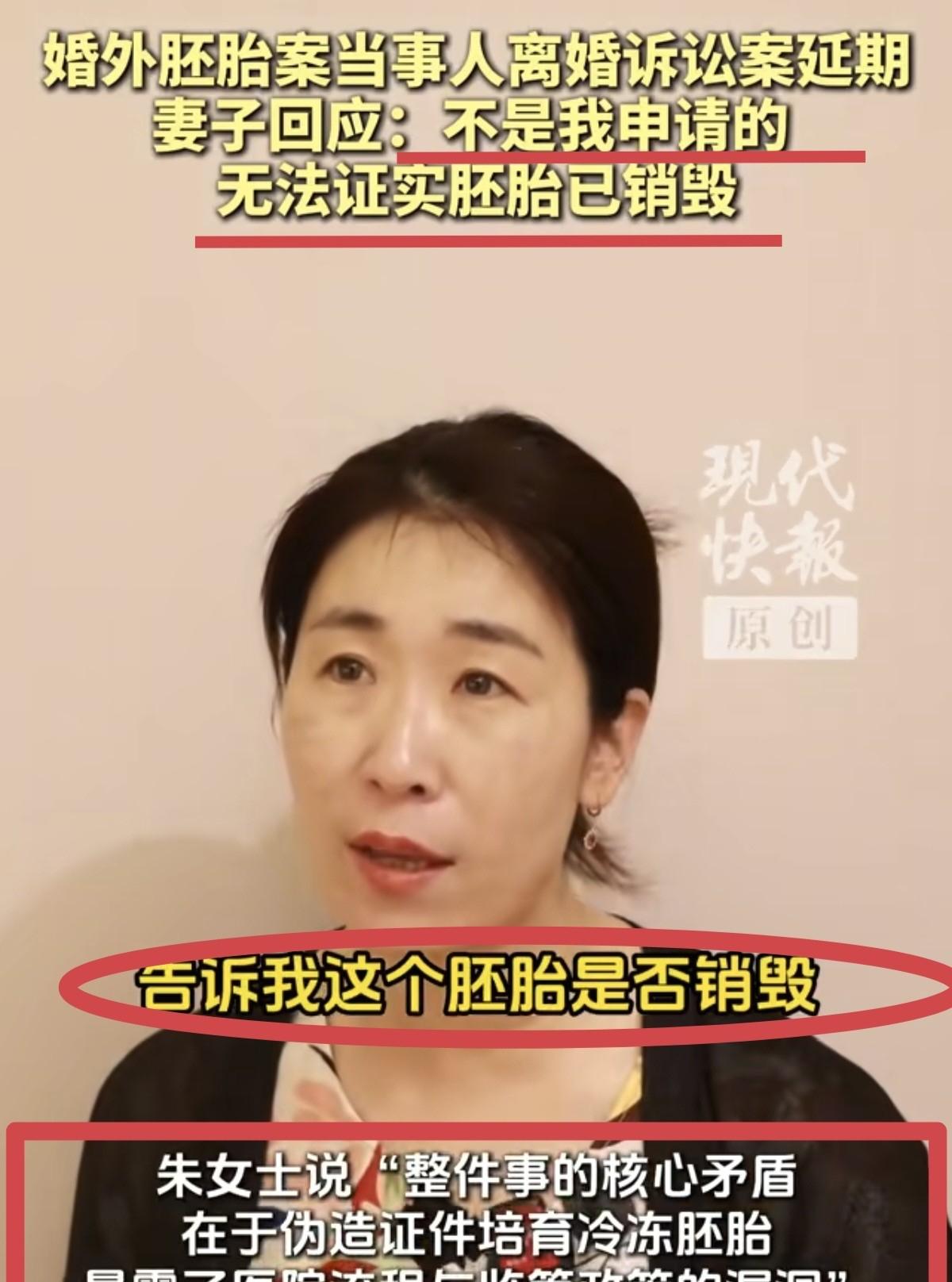 终于弄明白唐先生为什么申请离婚案延期了
​不是他不想离了
​也不是他发现对不起妻