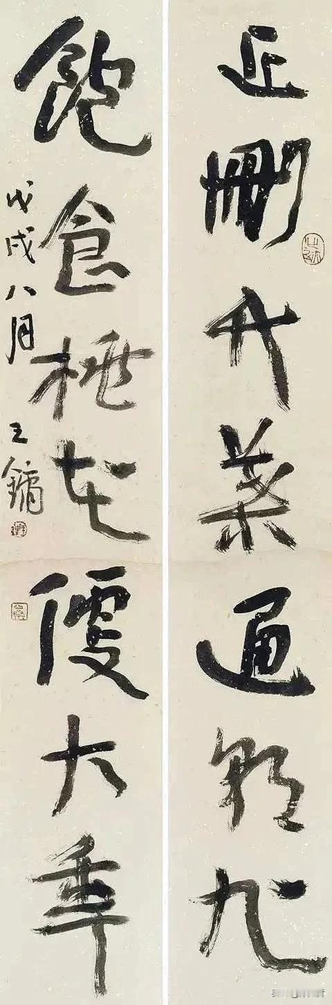 著名书法家、中央美院资深教授王镛是书坛的天花板人物，公认的可以传世的大家！这是他