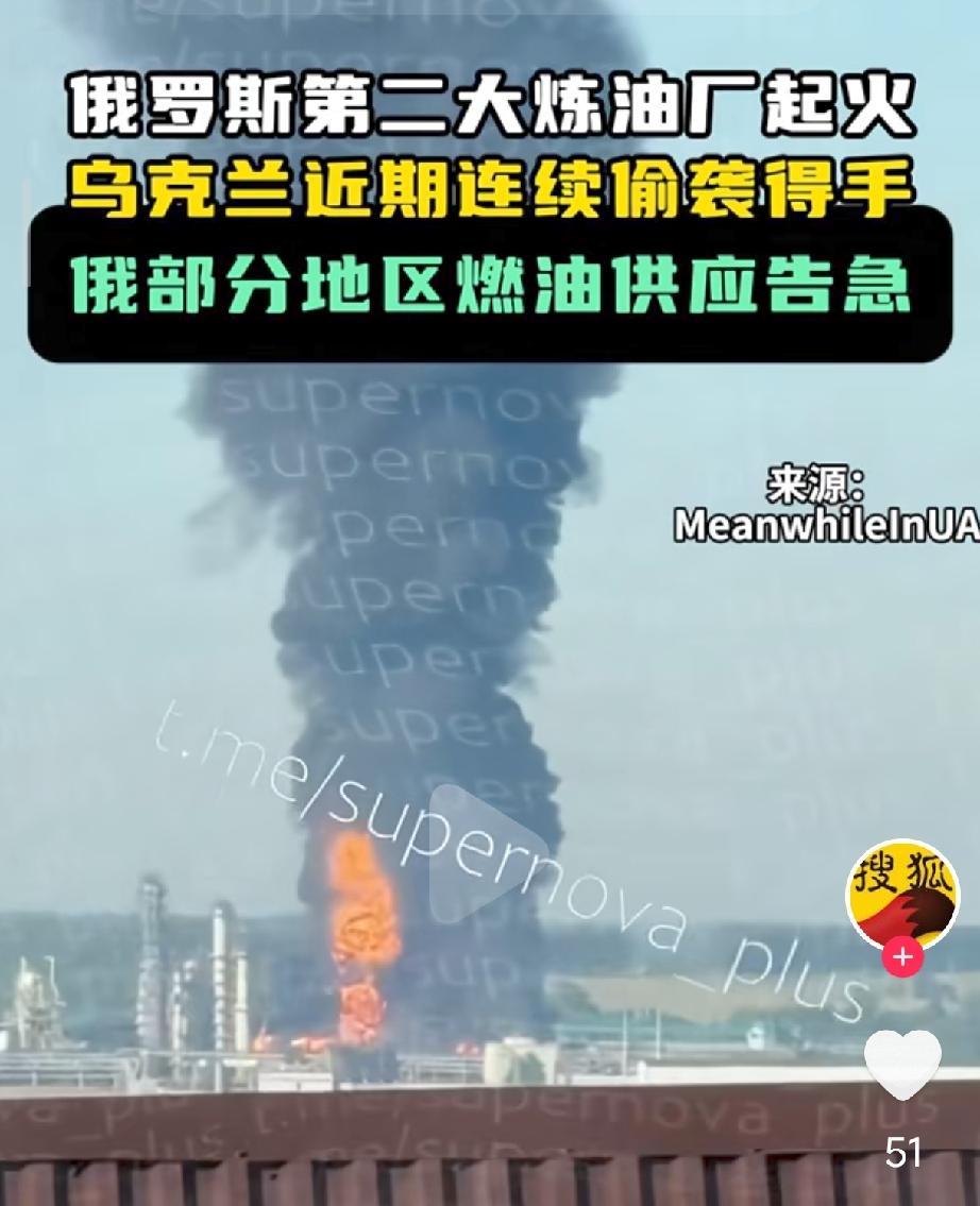 普京说俄罗斯
已进入生死攸关的时候了
乌克兰无人机频频得手，
战争形态已经发生逆