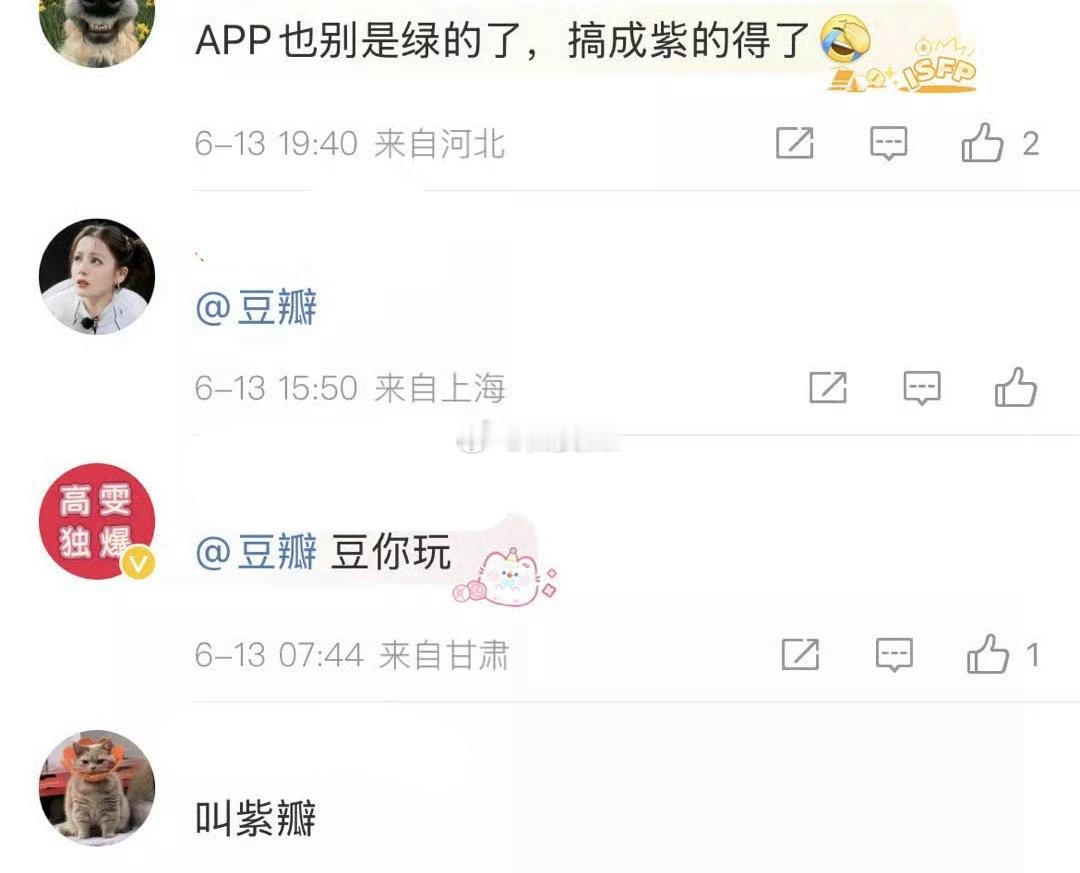 真的好忙啊她们，一天在两家乱窜但是虽然表面上说人家全网就三百个粉，实际内心倒是很